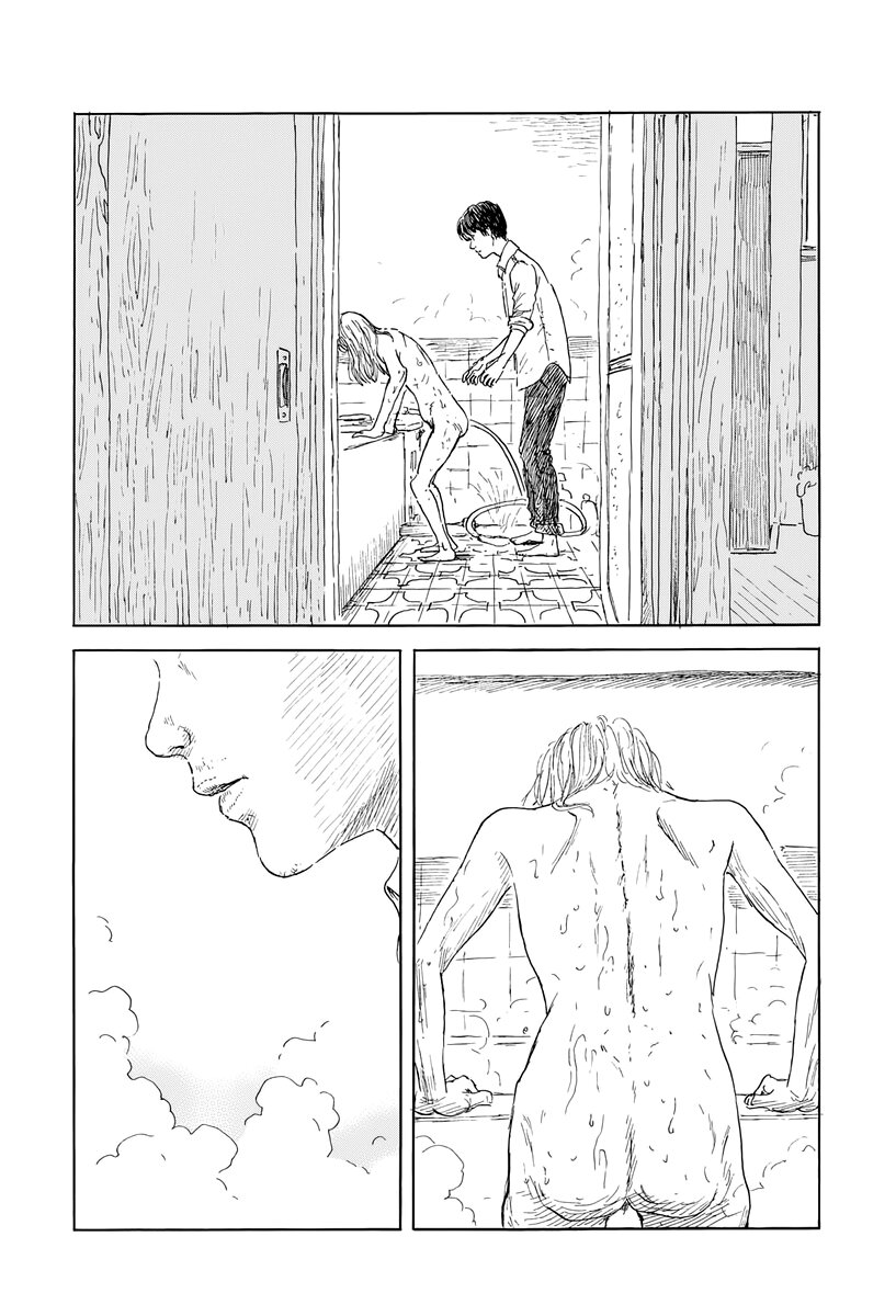 Read Chi no Wadachi (es) Manga Online