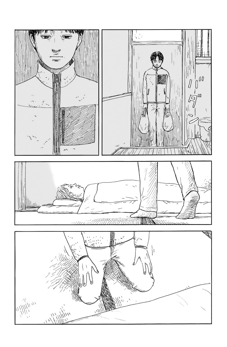 Read Chi no Wadachi (es) Manga Online