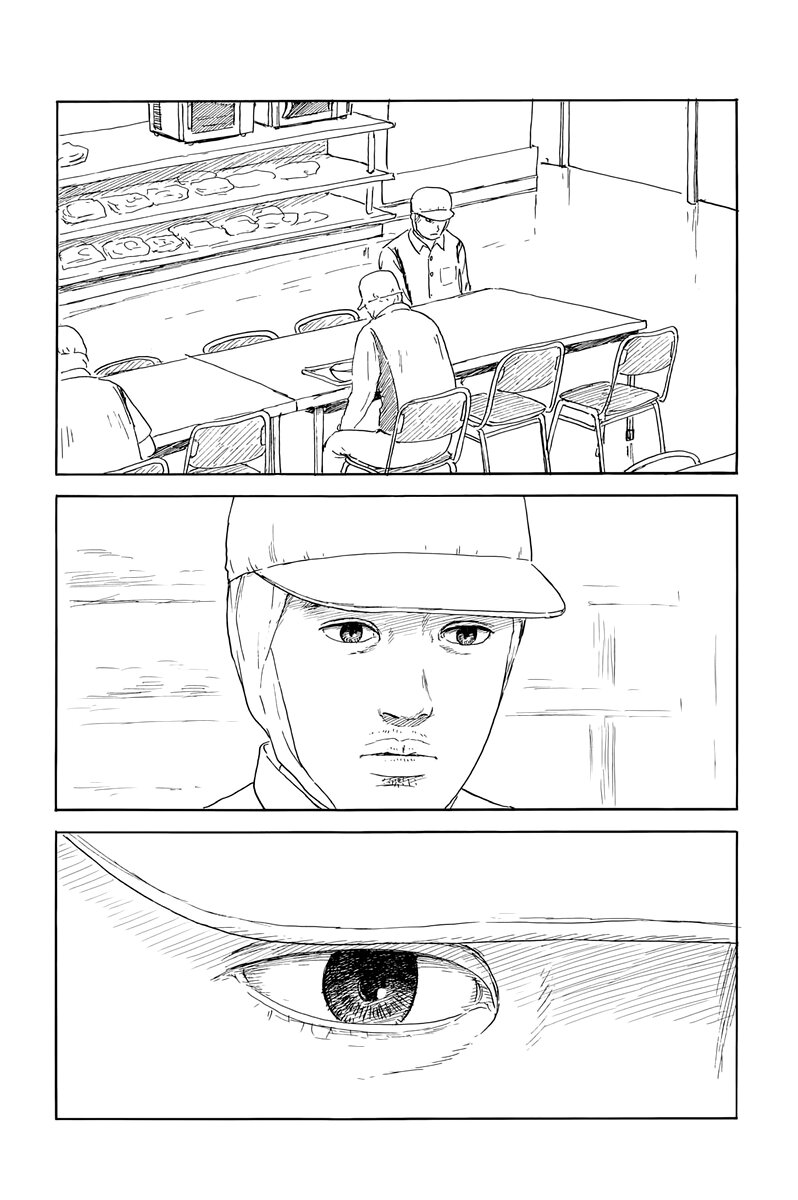 Read Chi no Wadachi (es) Manga Online