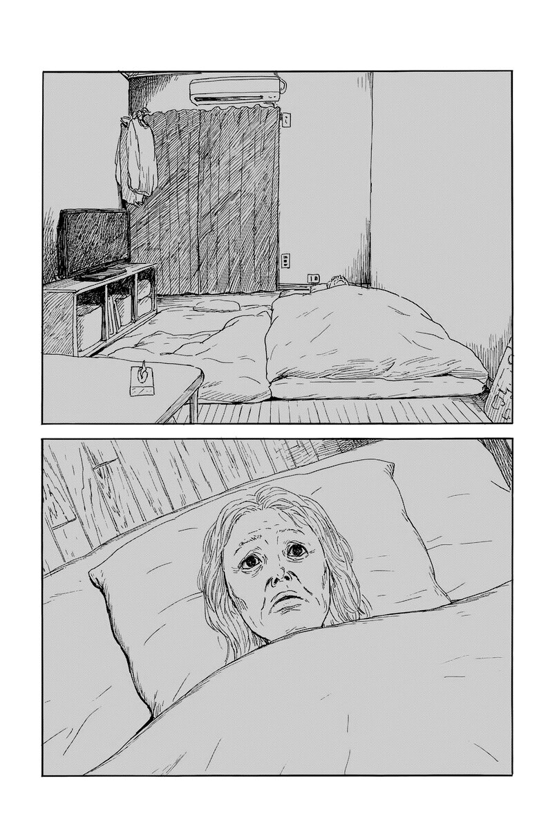 Read Chi no Wadachi (es) Manga Online