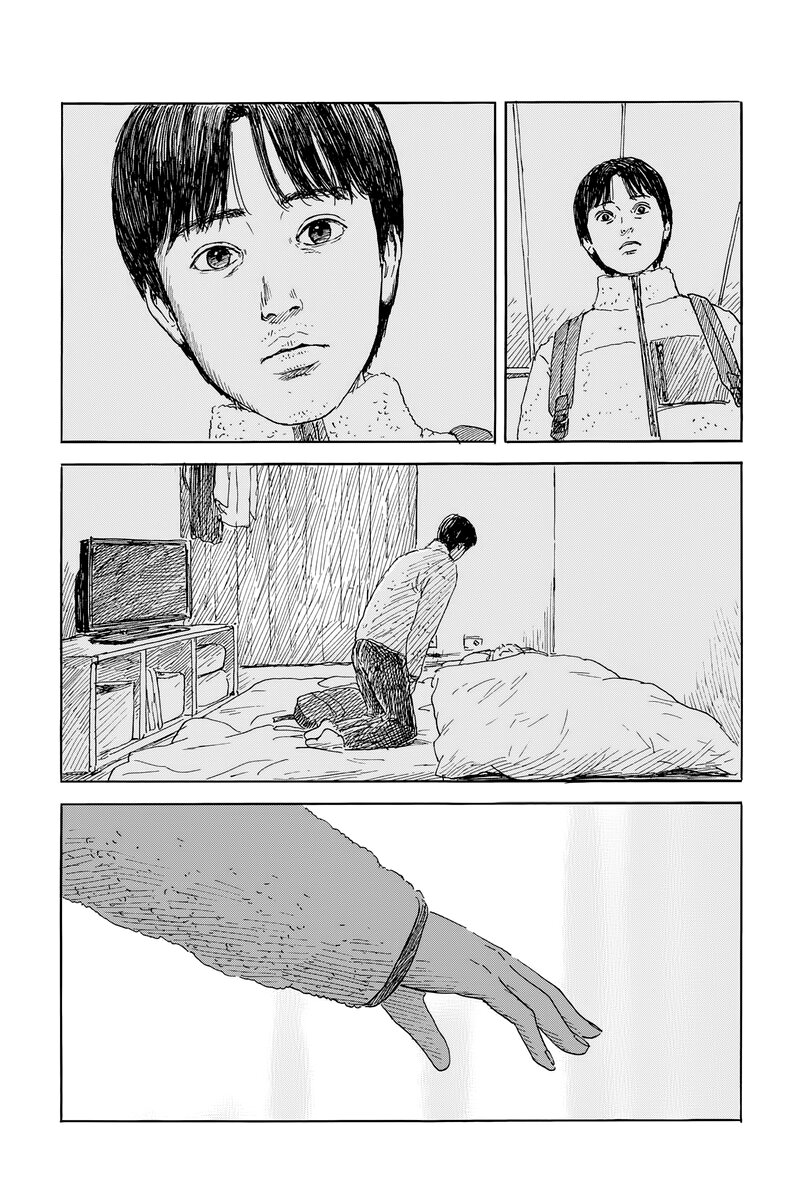 Read Chi no Wadachi (es) Manga Online