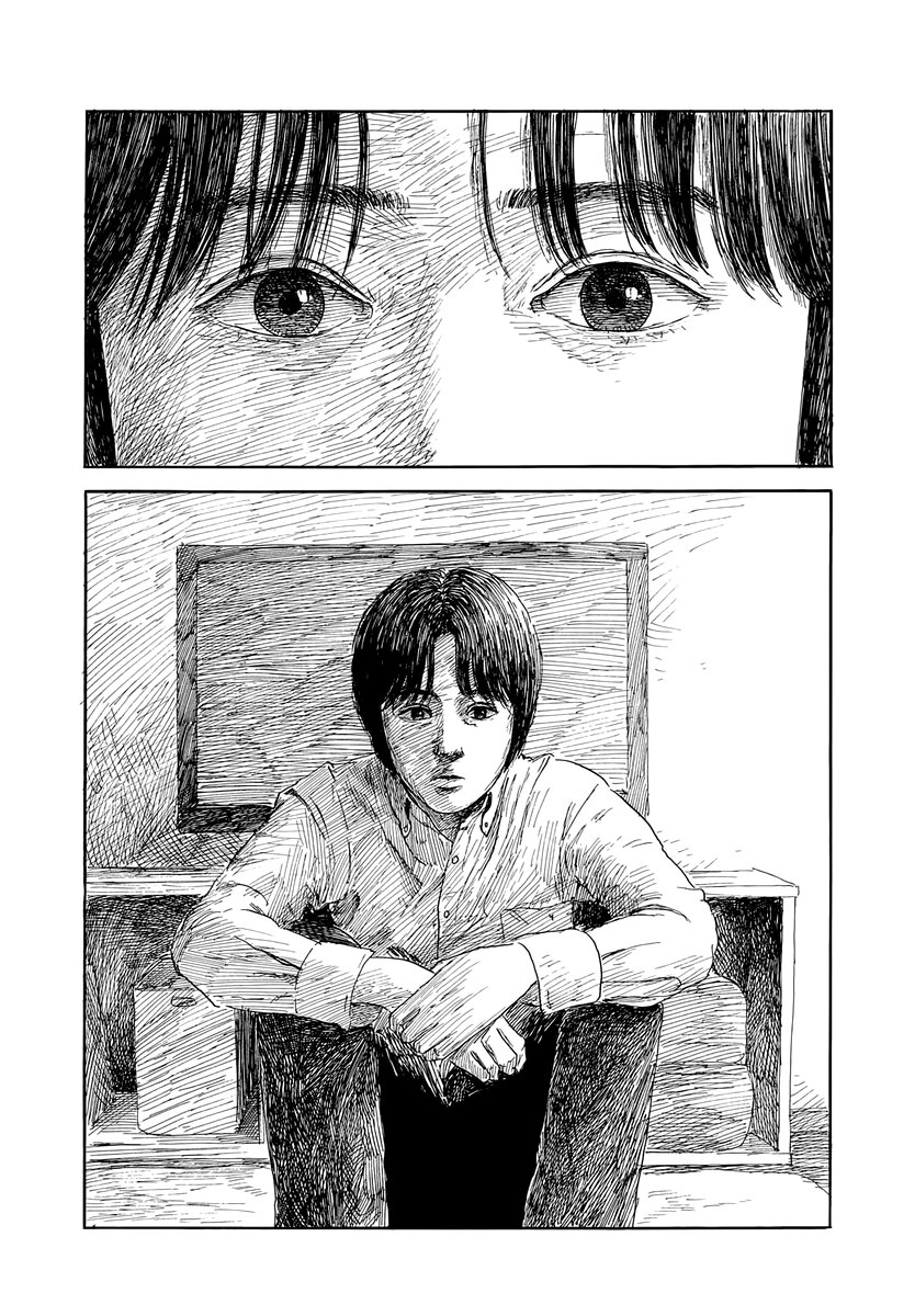 Read Chi no Wadachi (es) Manga Online