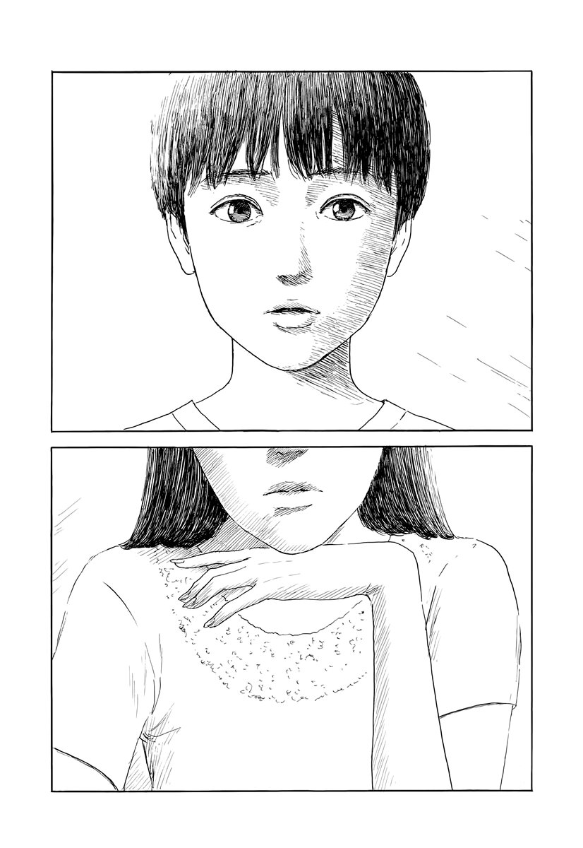 Read Chi no Wadachi (es) Manga Online