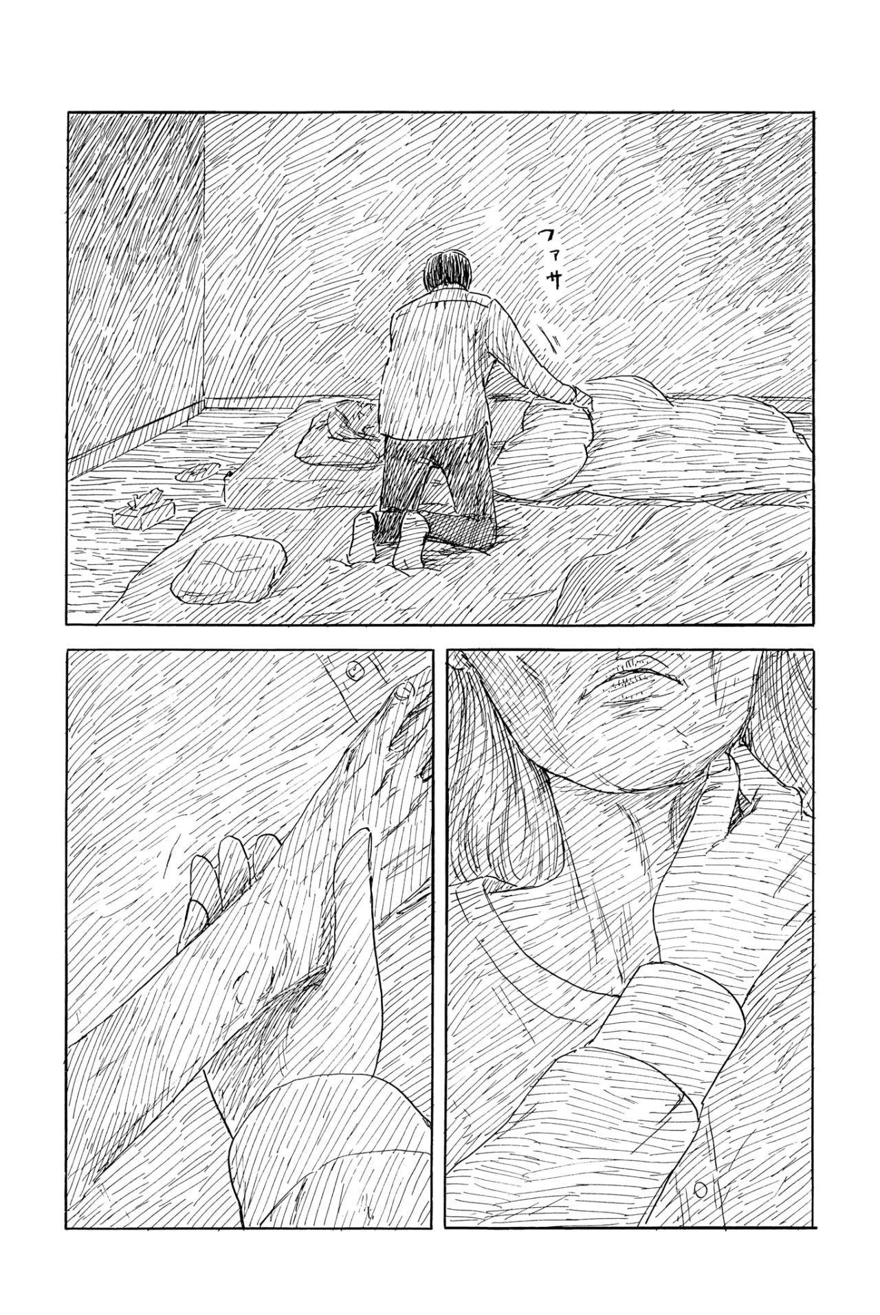 Read Chi no Wadachi (es) Manga Online