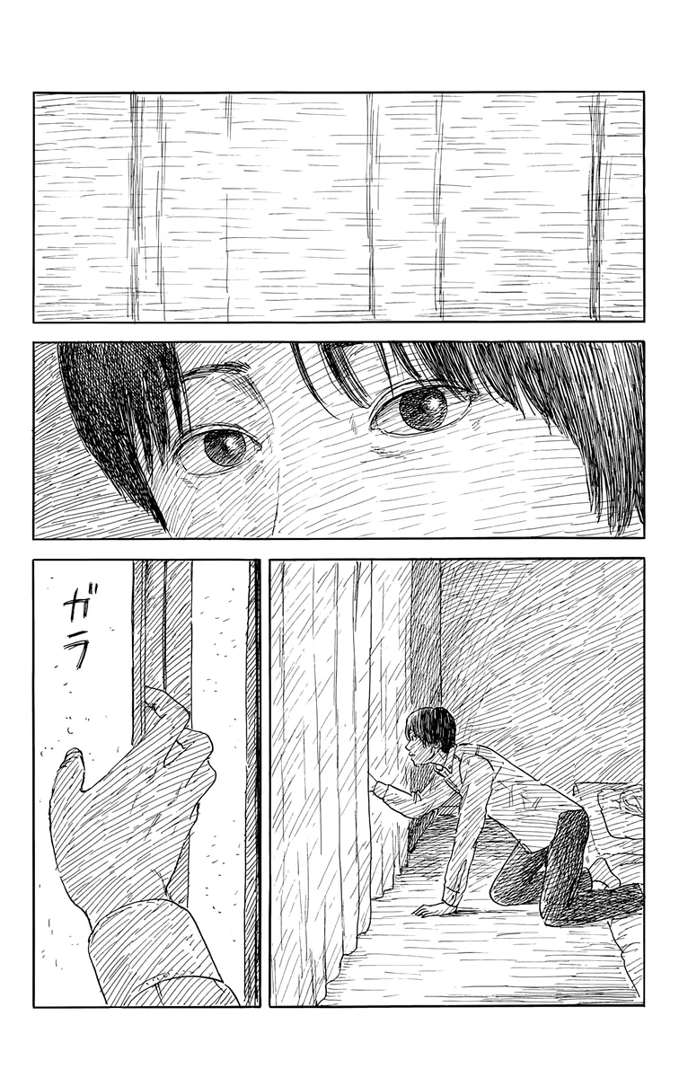 Read Chi no Wadachi (es) Manga Online