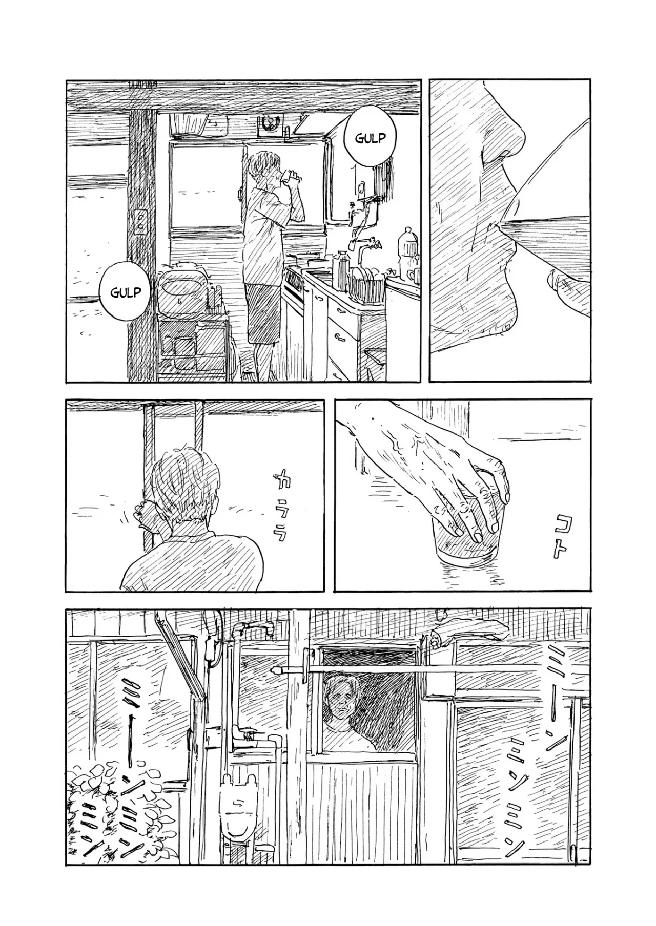 Read Chi no Wadachi (es) Manga Online