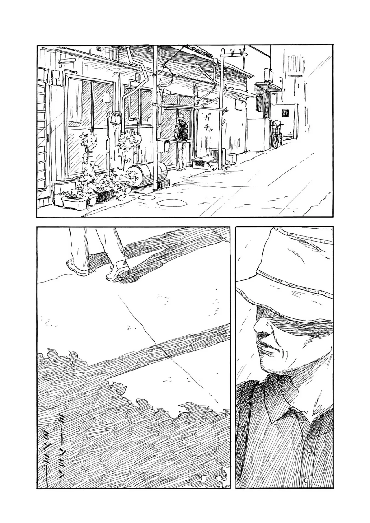 Read Chi no Wadachi (es) Manga Online