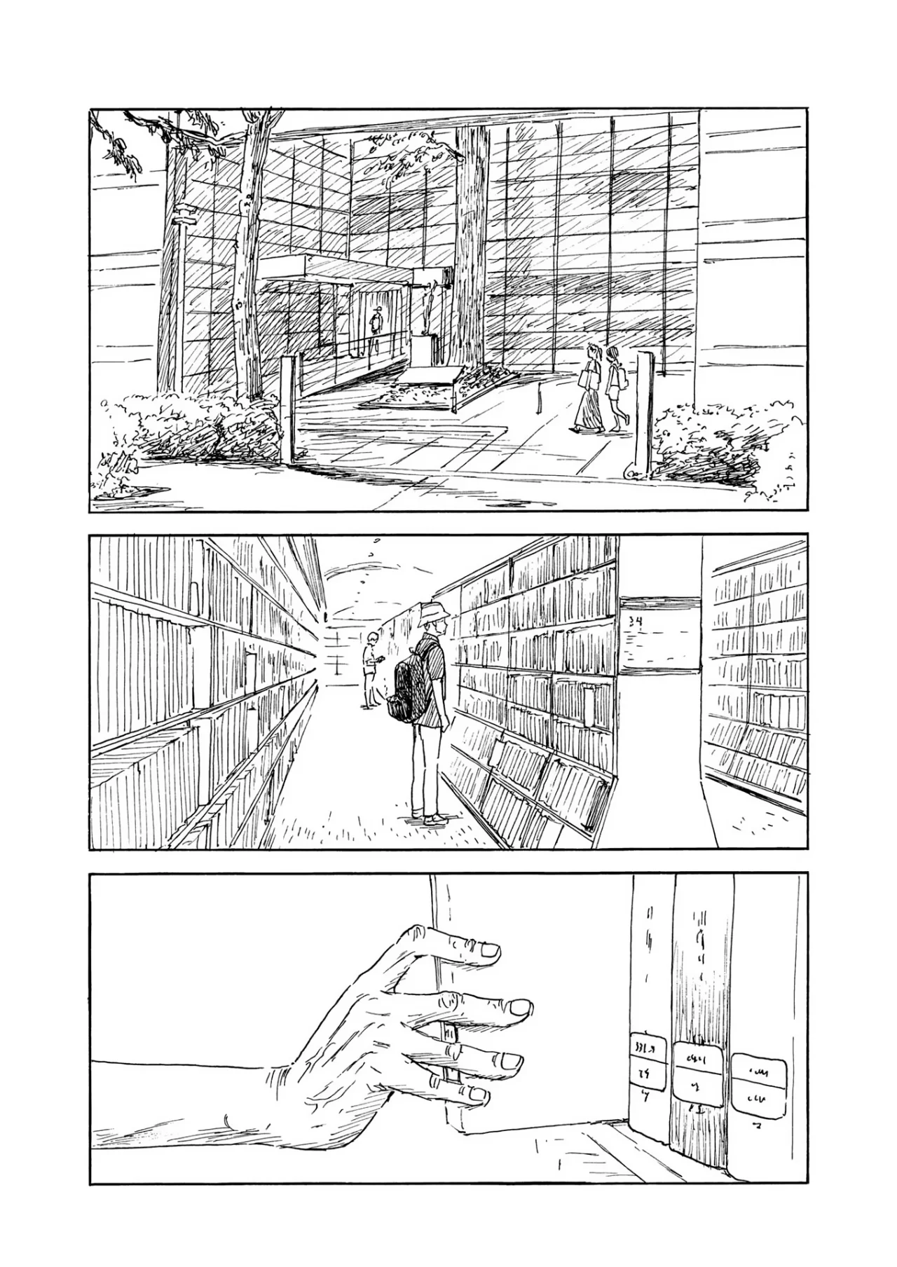 Read Chi no Wadachi (es) Manga Online