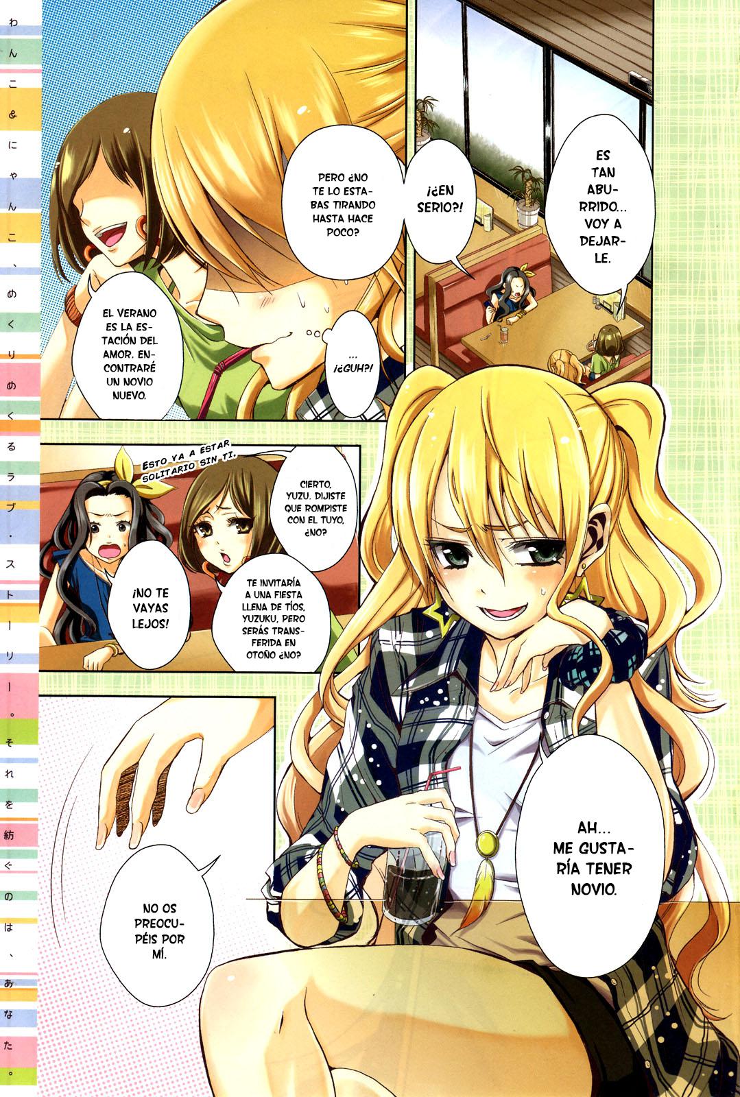 Read Citrus (es) Manga Online