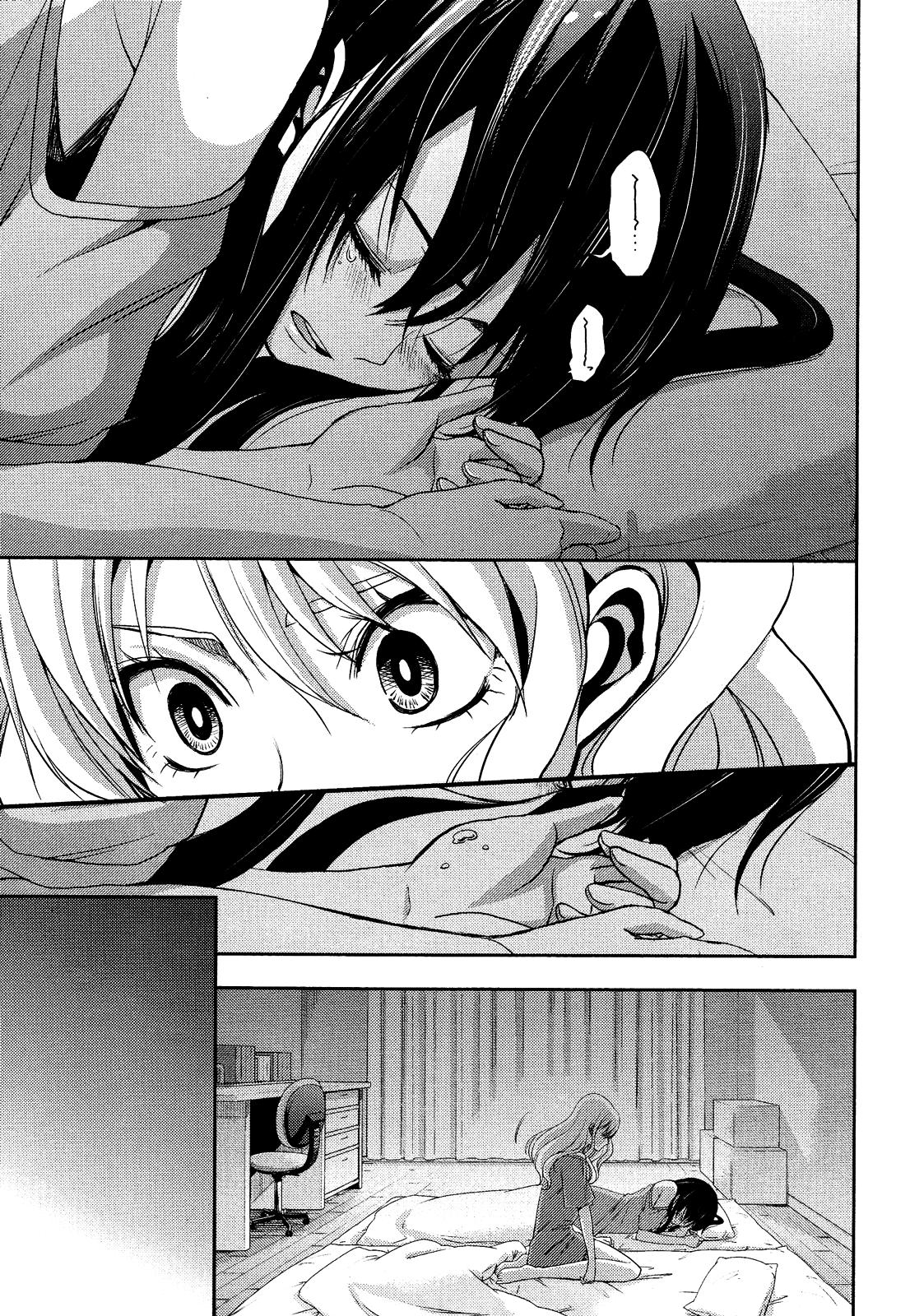 Read Citrus (es) Manga Online