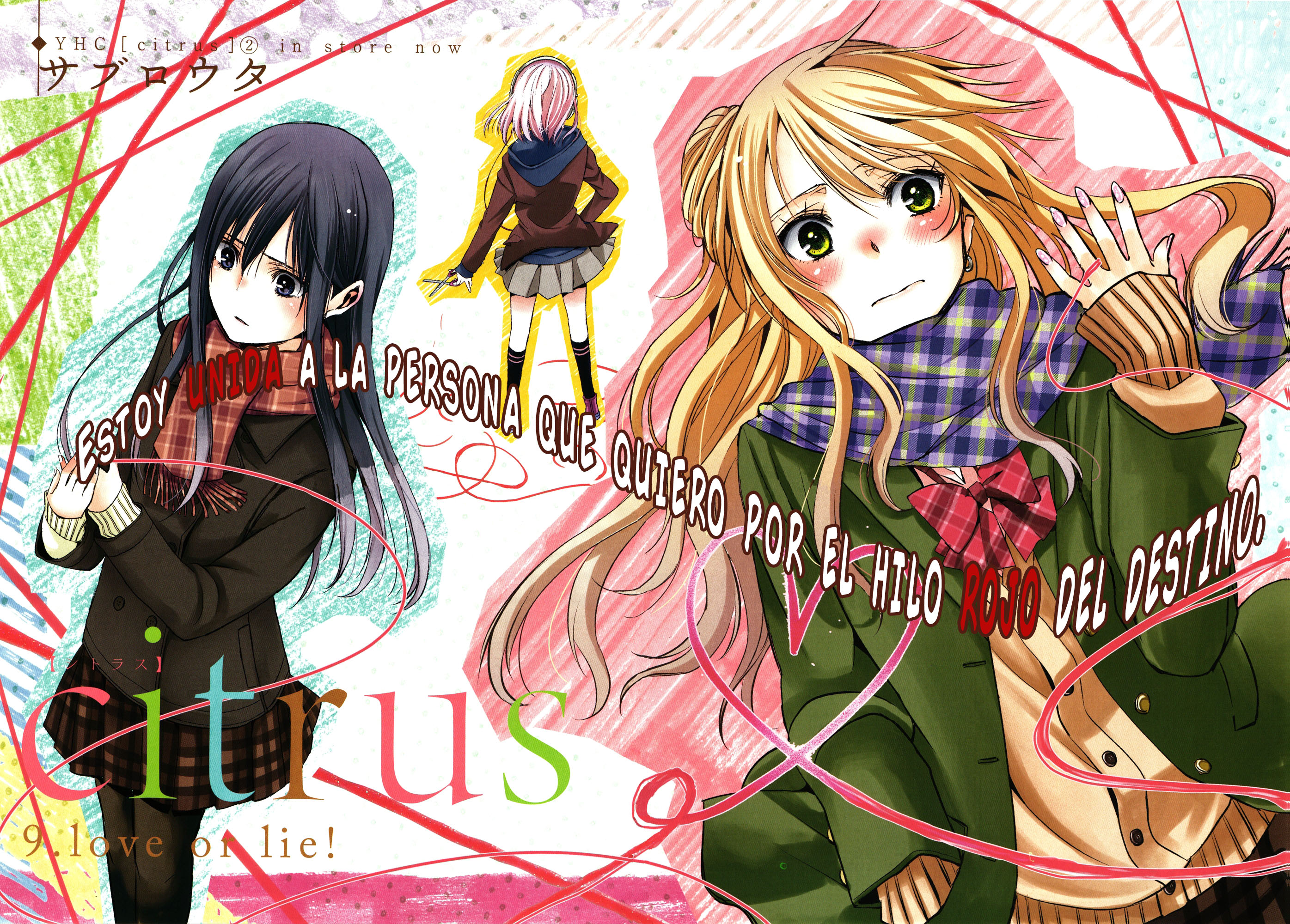 Read Citrus (es) Manga Online