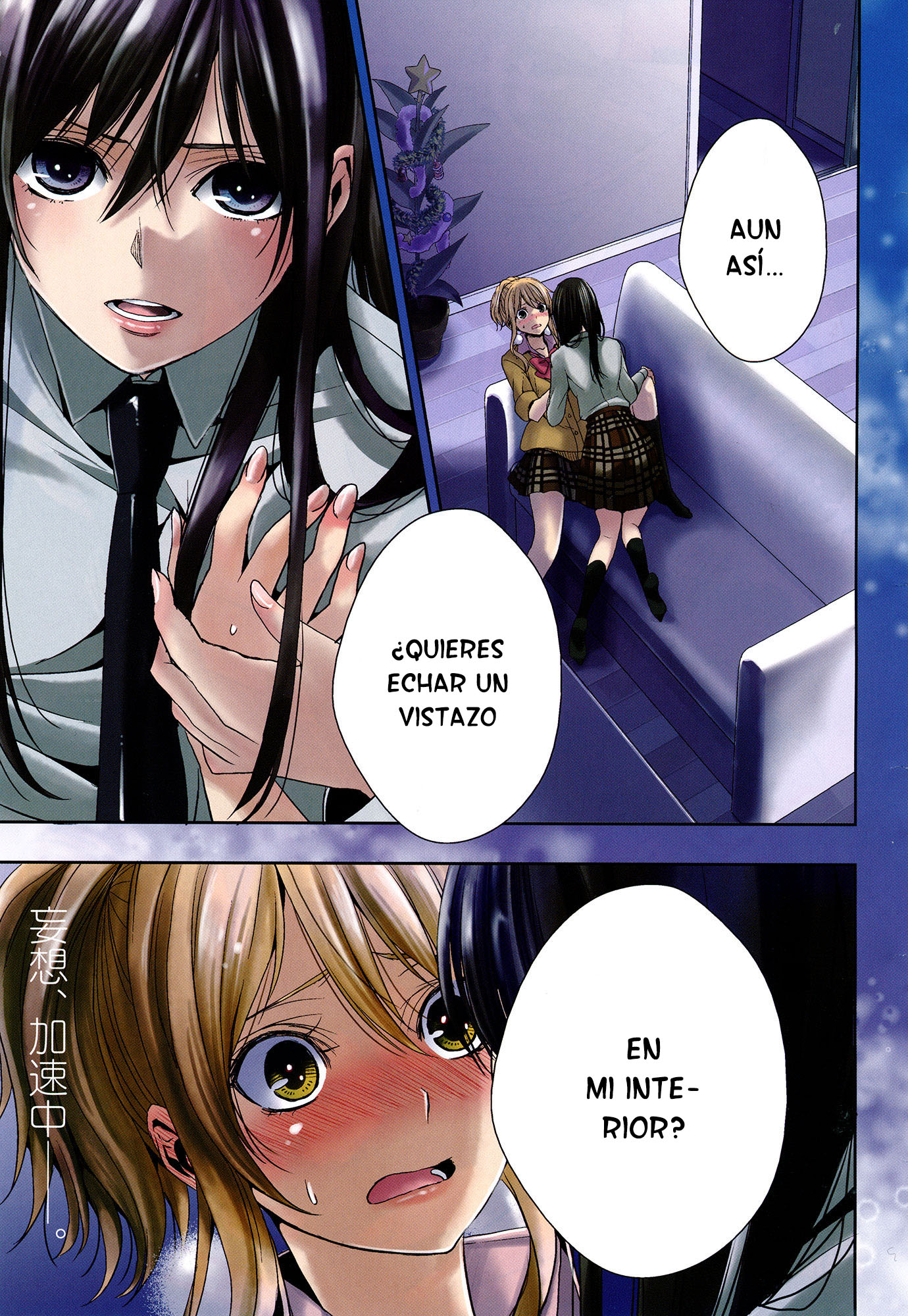 Read Citrus (es) Manga Online