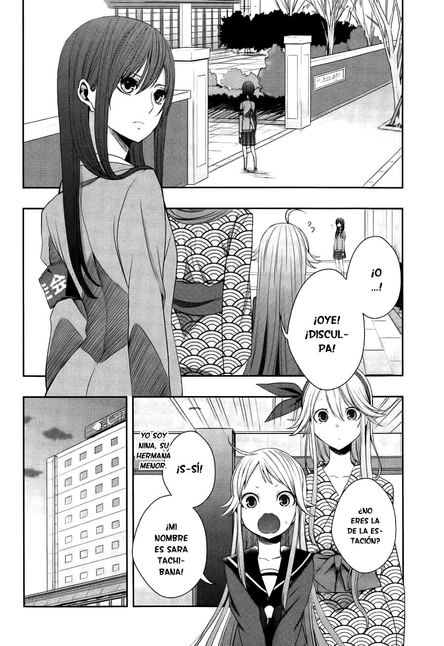 Read Citrus (es) Manga Online