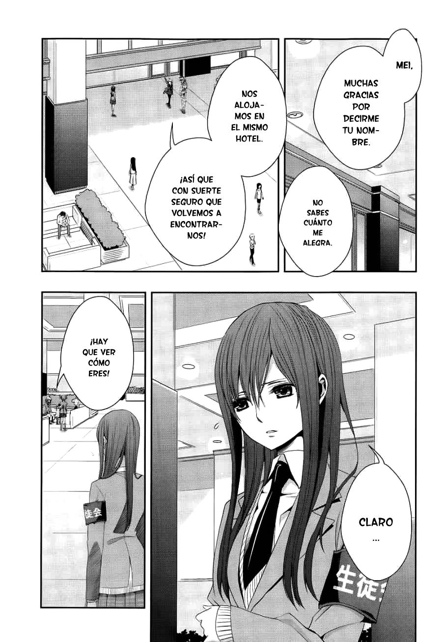 Read Citrus (es) Manga Online