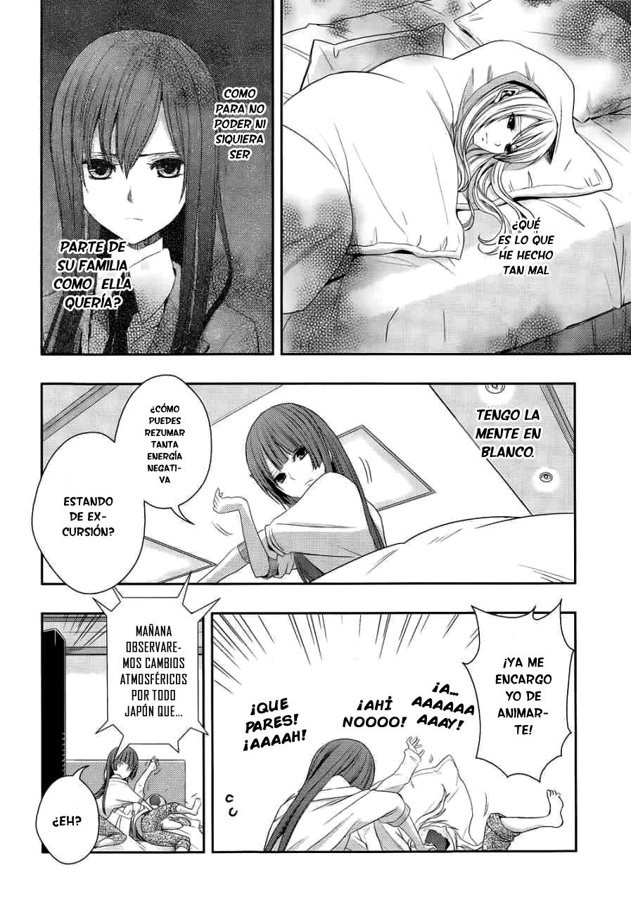 Read Citrus (es) Manga Online