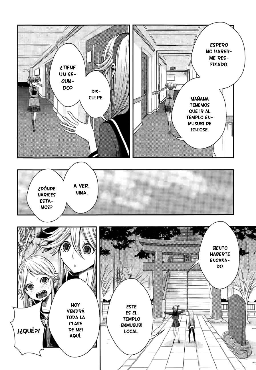 Read Citrus (es) Manga Online