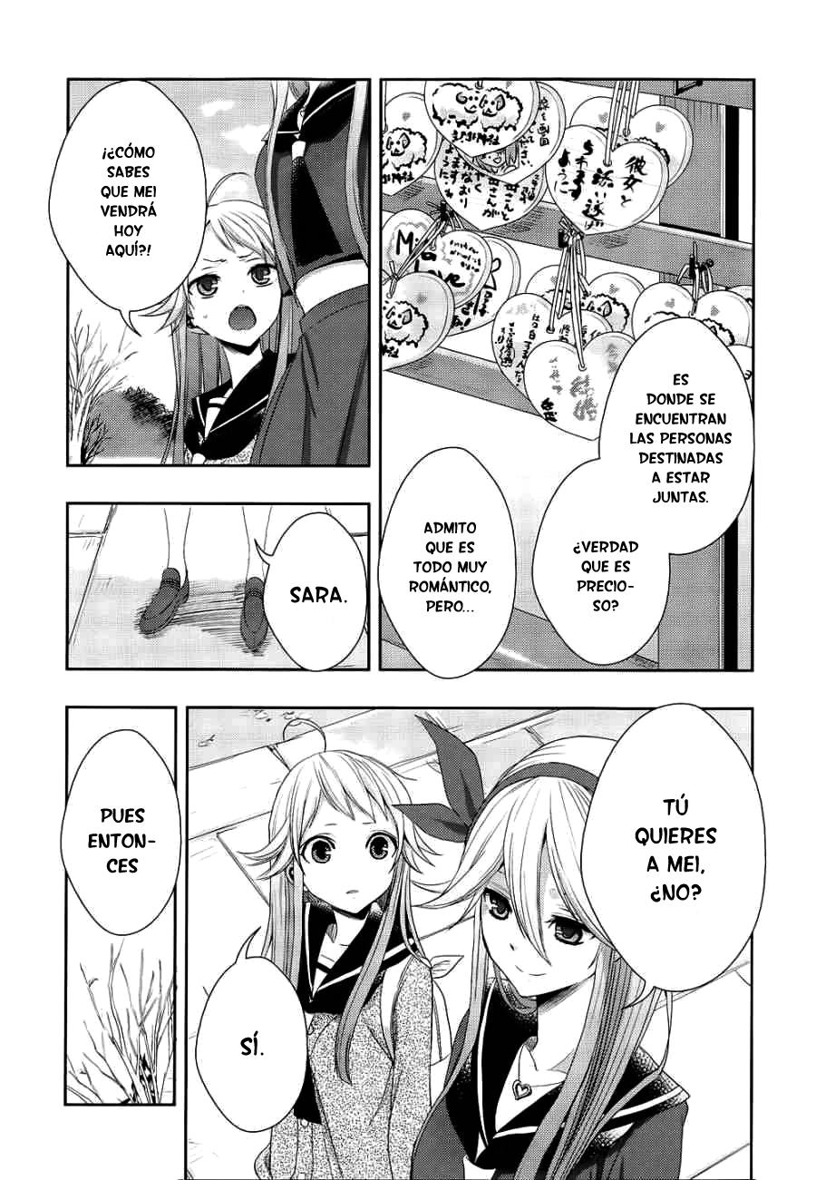 Read Citrus (es) Manga Online