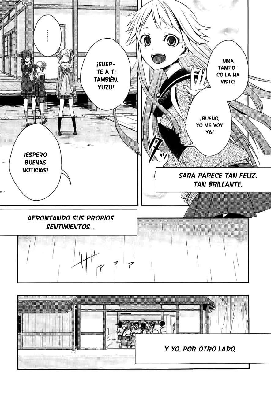 Read Citrus (es) Manga Online