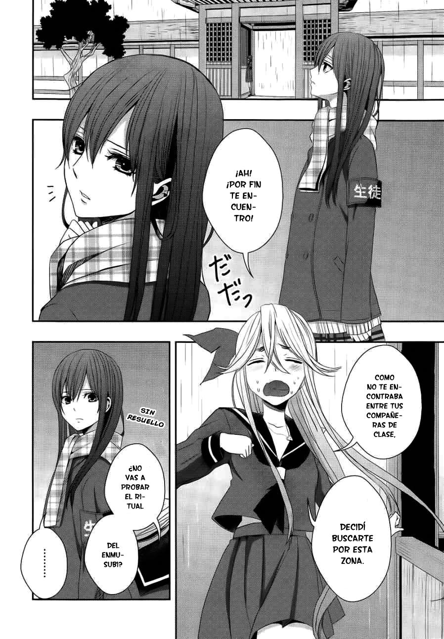 Read Citrus (es) Manga Online