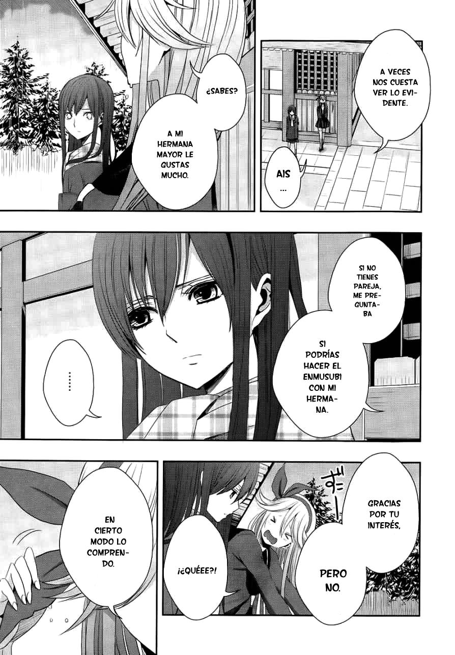 Read Citrus (es) Manga Online