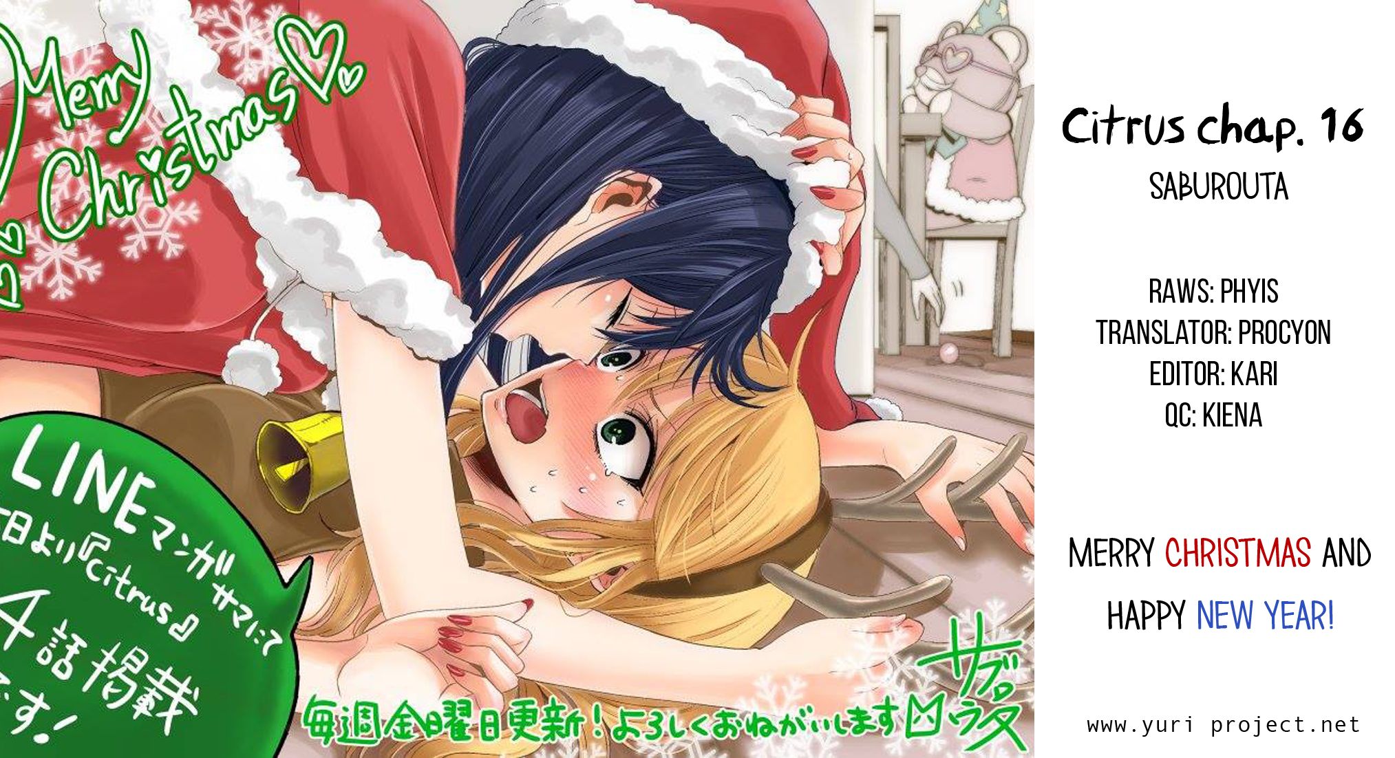 Read Citrus (es) Manga Online