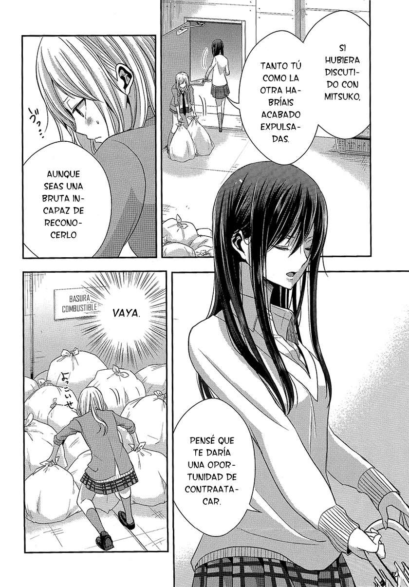 Read Citrus (es) Manga Online