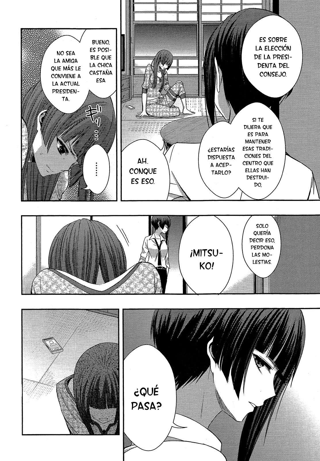 Read Citrus (es) Manga Online