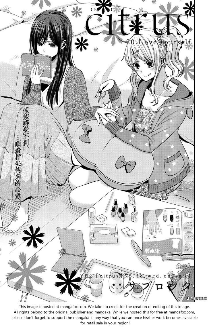 Read Citrus (es) Manga Online