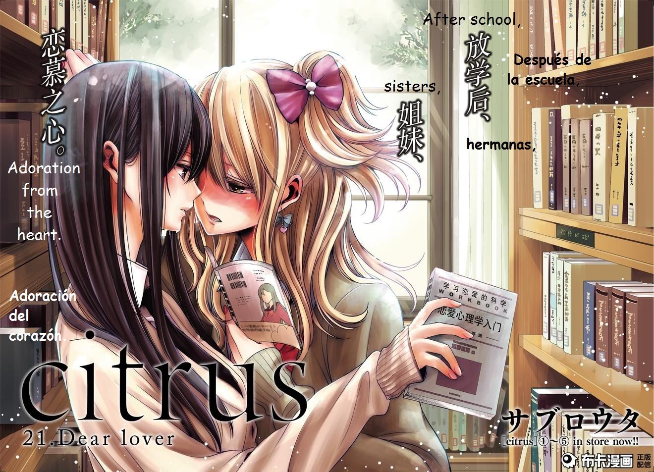 Read Citrus (es) Manga Online