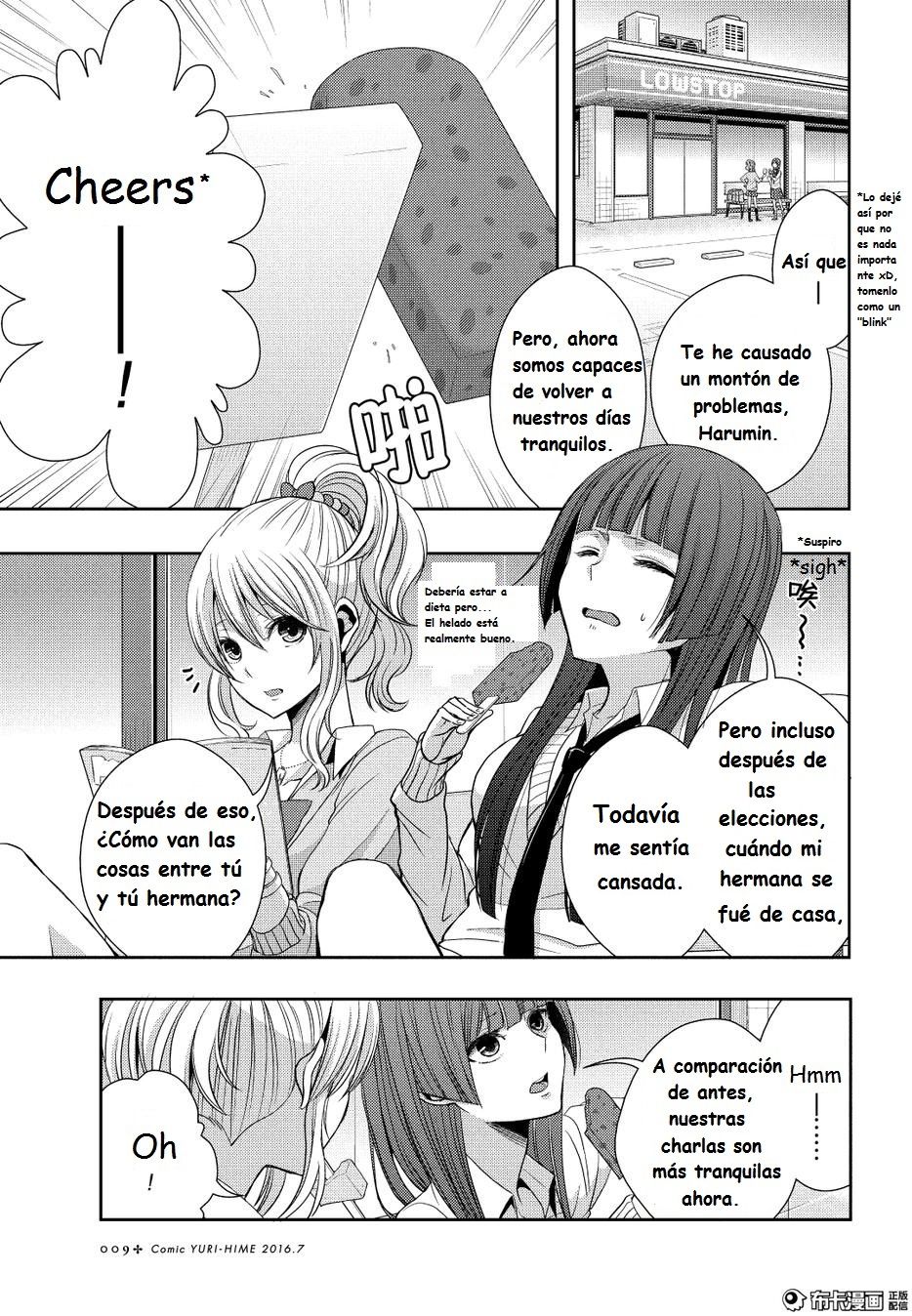 Read Citrus (es) Manga Online