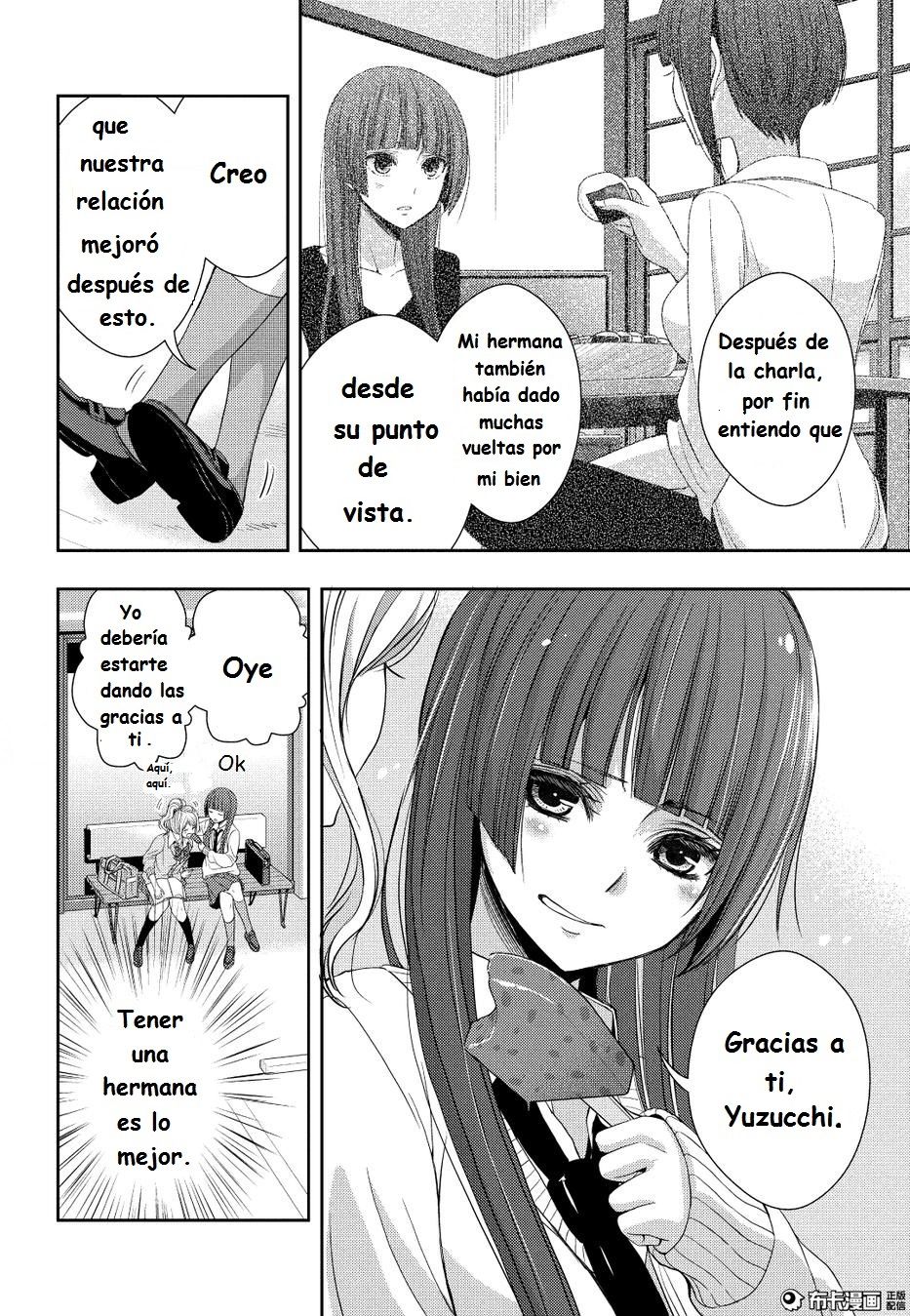 Read Citrus (es) Manga Online