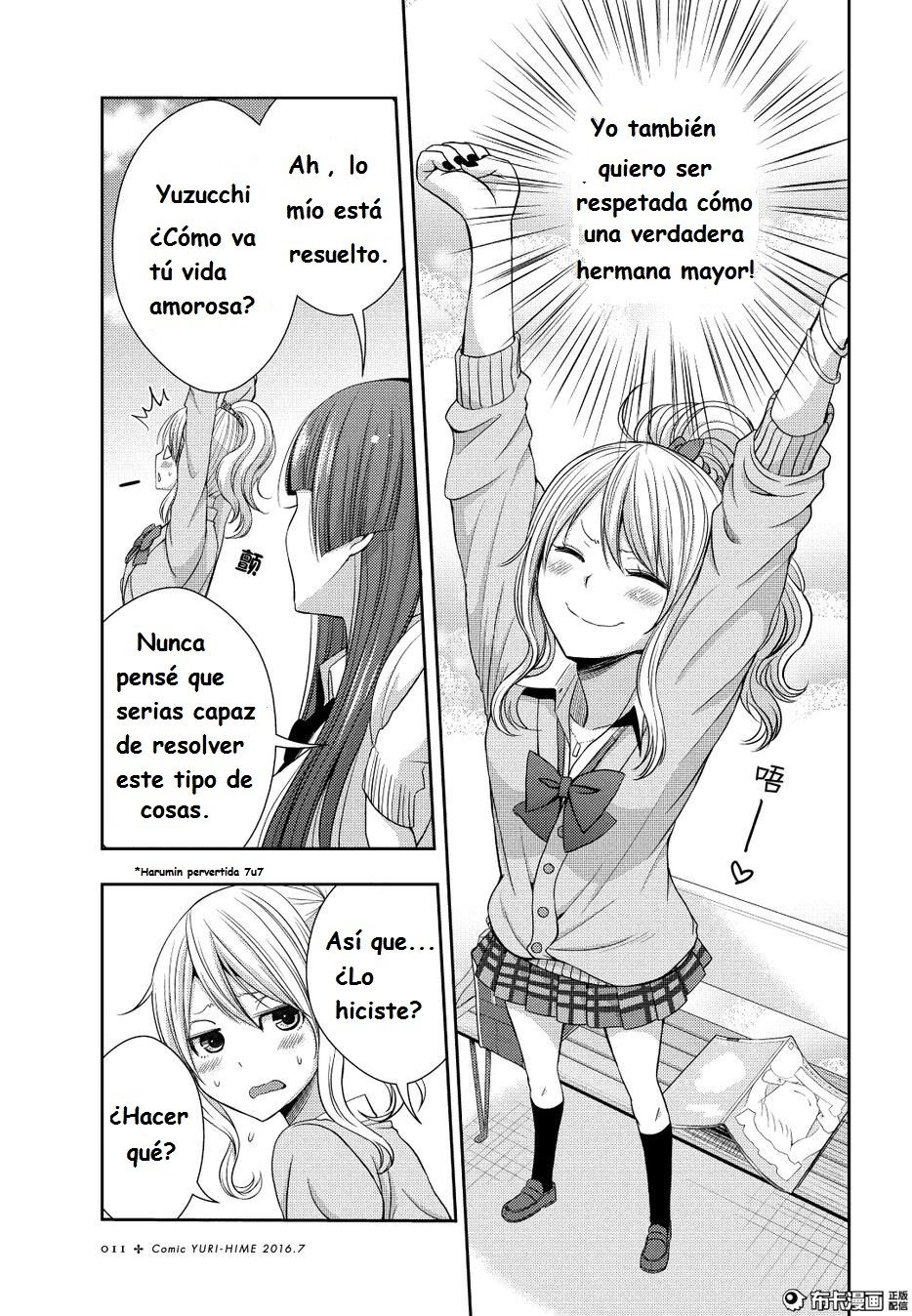 Read Citrus (es) Manga Online