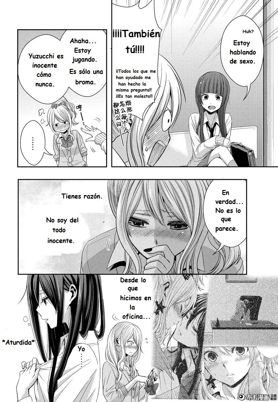 Read Citrus (es) Manga Online