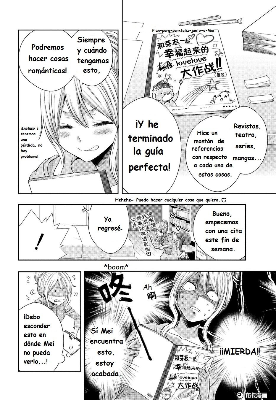 Read Citrus (es) Manga Online