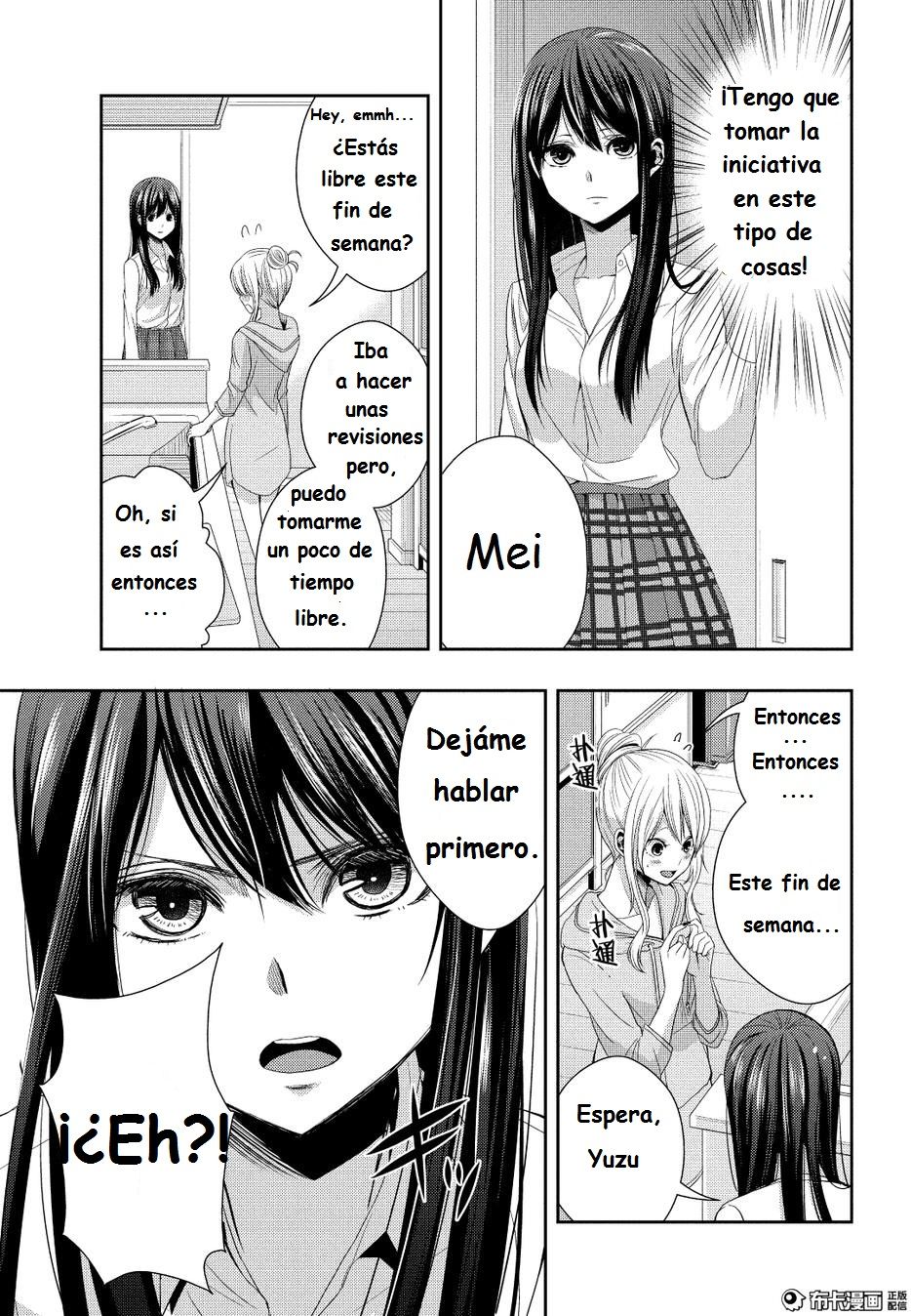 Read Citrus (es) Manga Online