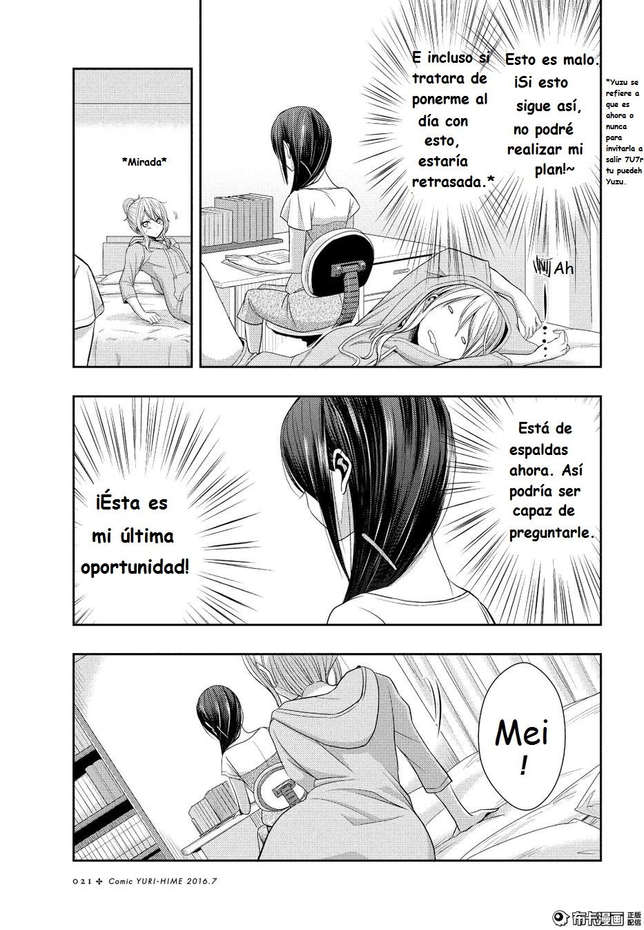 Read Citrus (es) Manga Online