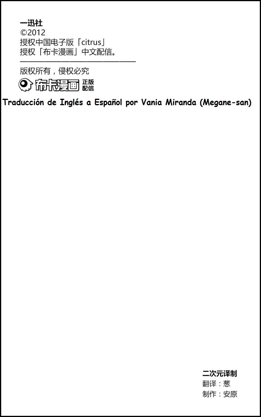 Read Citrus (es) Manga Online