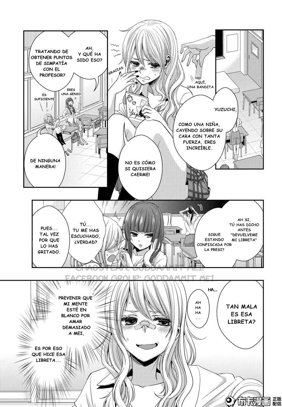 Read Citrus (es) Manga Online