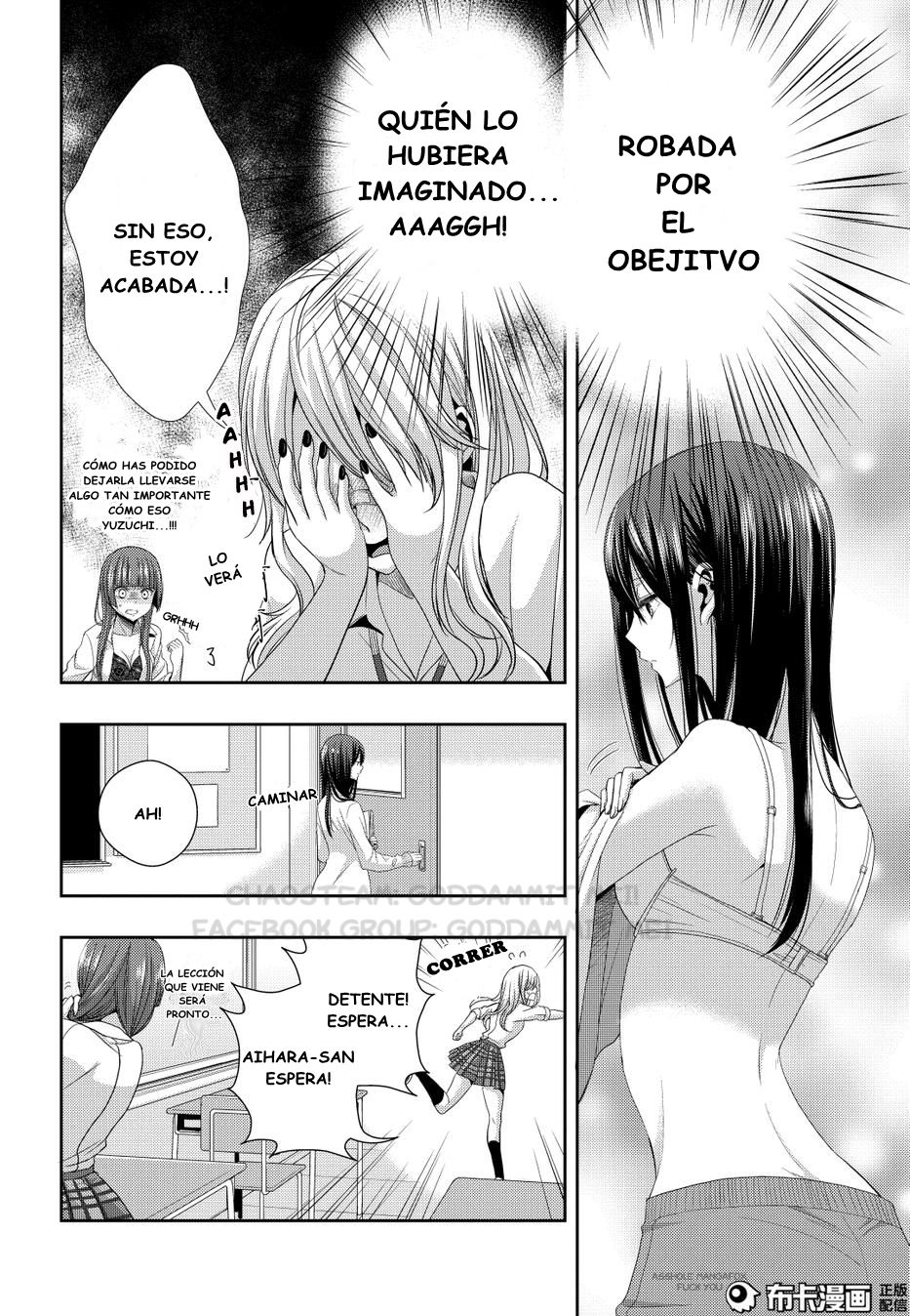 Read Citrus (es) Manga Online