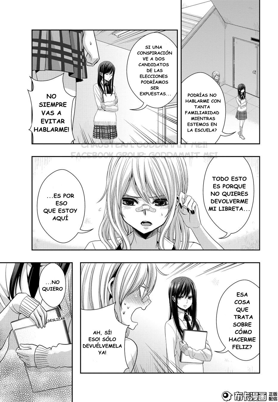 Read Citrus (es) Manga Online