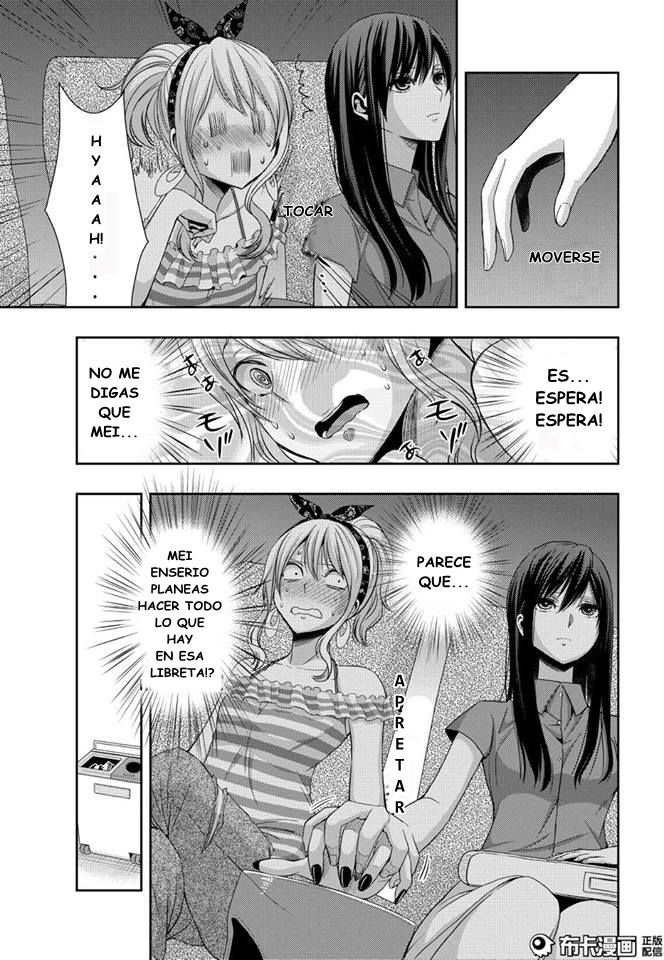 Read Citrus (es) Manga Online