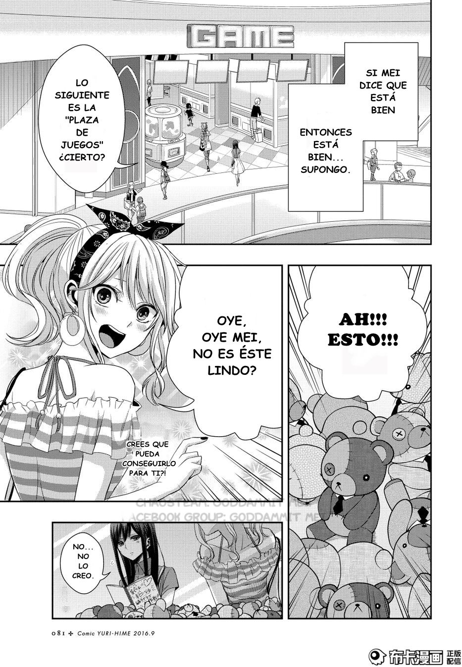 Read Citrus (es) Manga Online