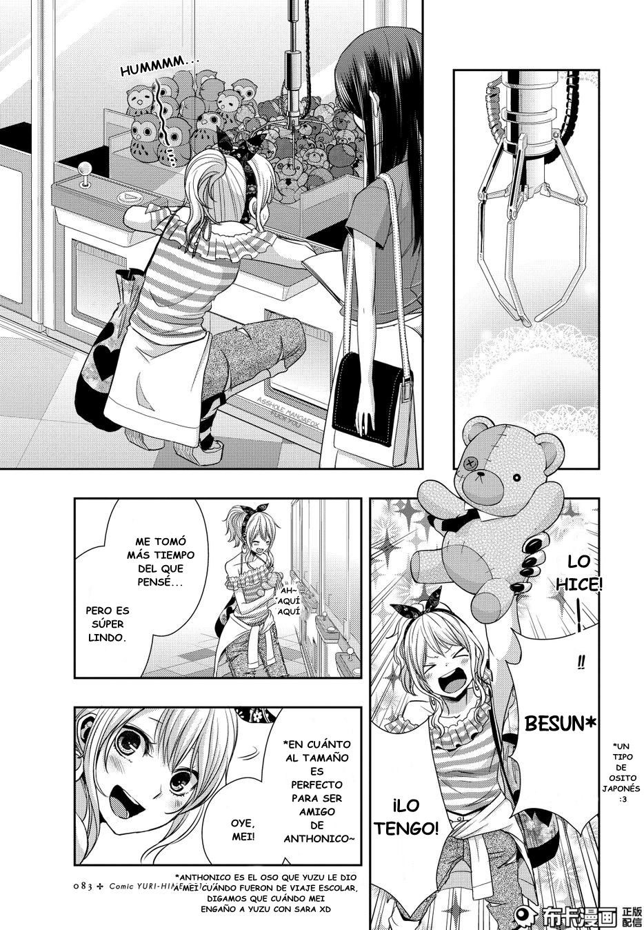 Read Citrus (es) Manga Online