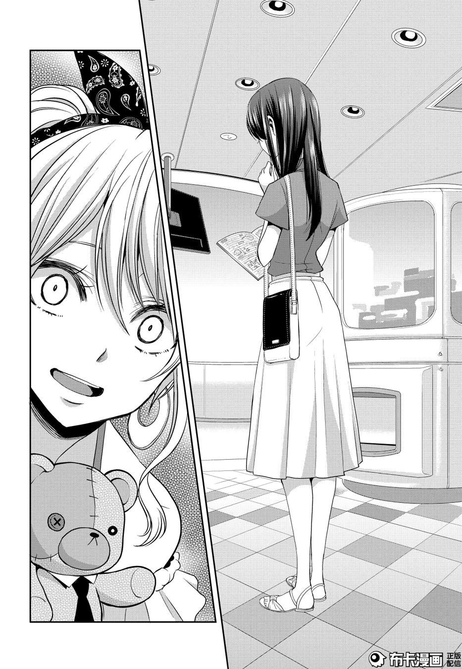 Read Citrus (es) Manga Online