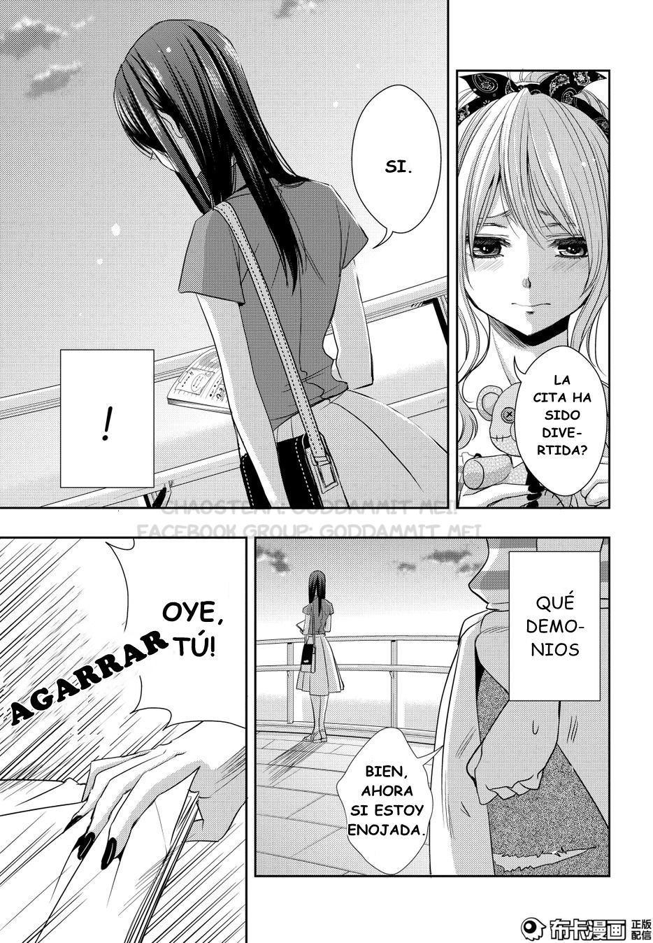 Read Citrus (es) Manga Online