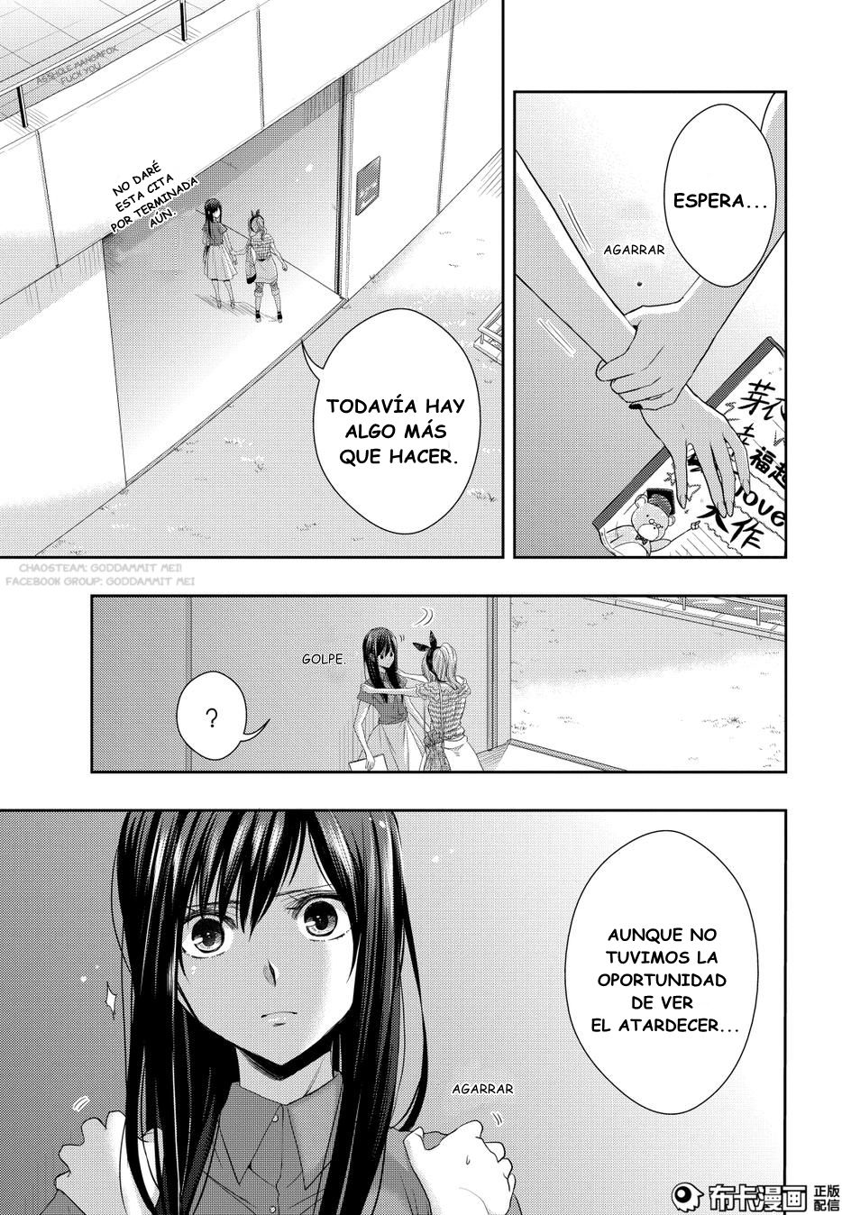 Read Citrus (es) Manga Online
