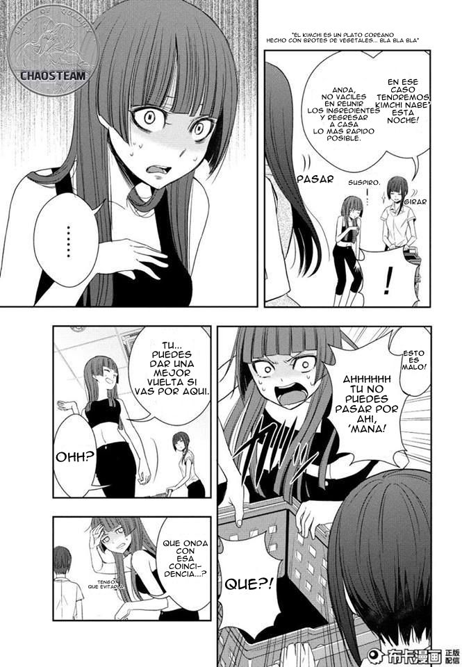 Read Citrus (es) Manga Online