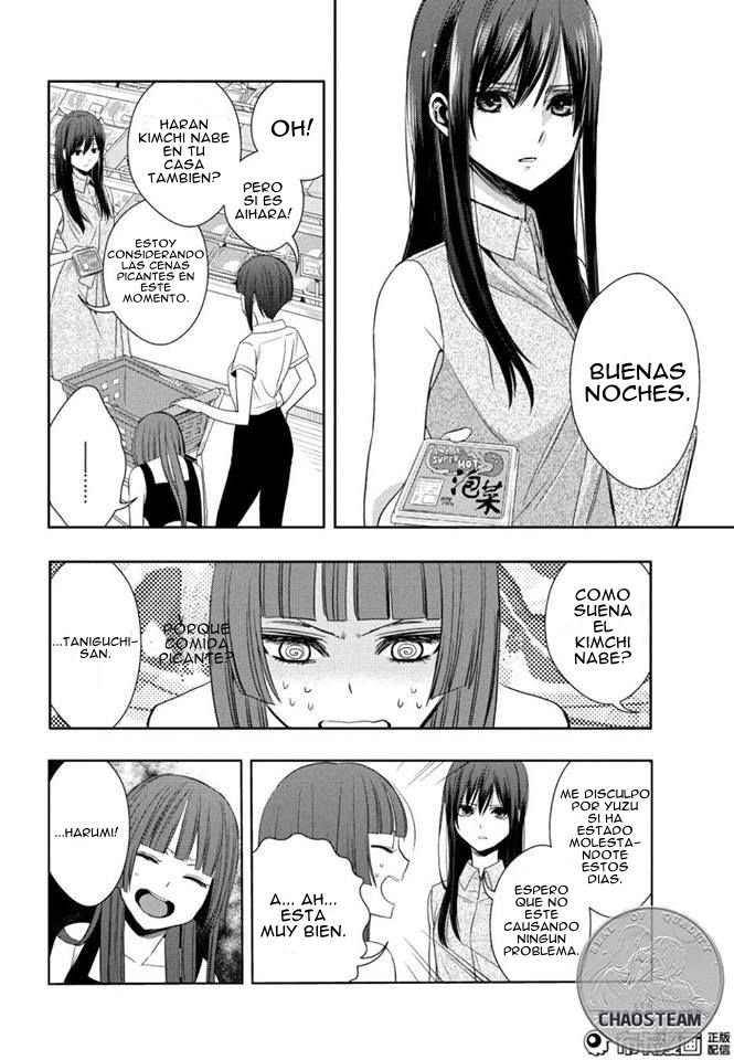 Read Citrus (es) Manga Online