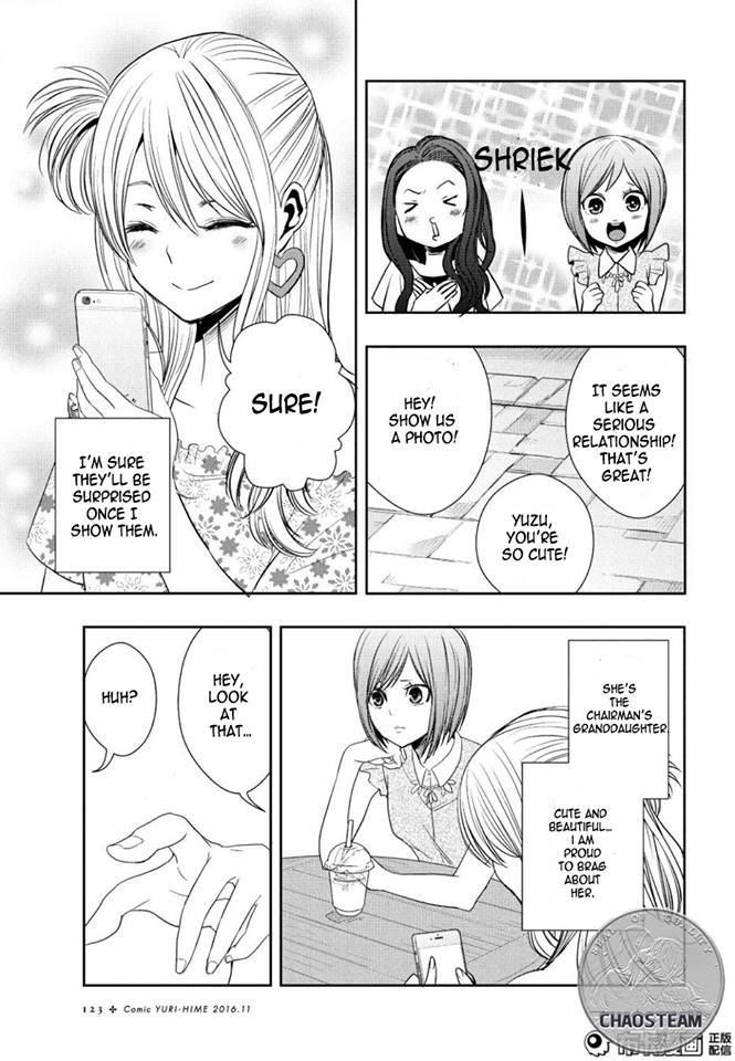 Read Citrus (es) Manga Online