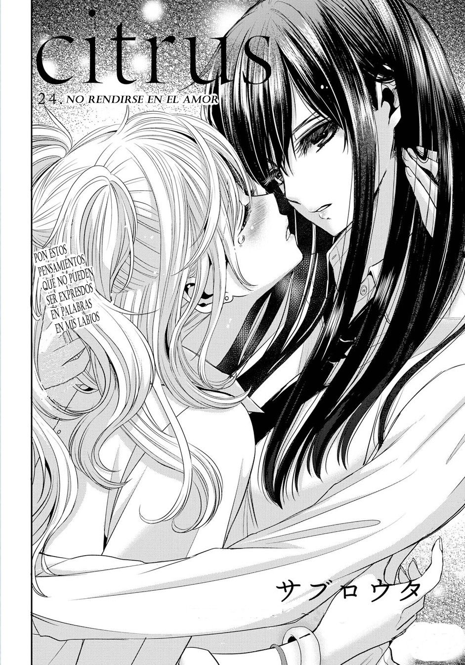 Read Citrus (es) Manga Online